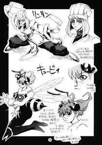 Page 40 of Nouzui Nininbaori - preview thumbnail