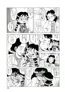 Page 14 of Megane Amakan - preview thumbnail