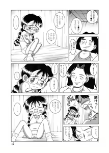Page 16 of Megane Amakan - preview thumbnail