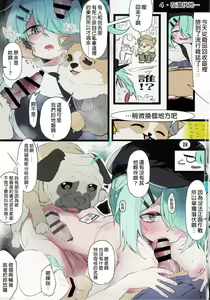 Page 15 of Hiyori, Kakihushi - preview thumbnail