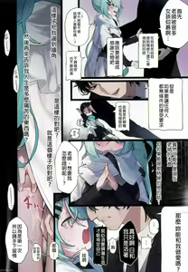 Page 6 of Hiyori, Kakihushi - preview thumbnail