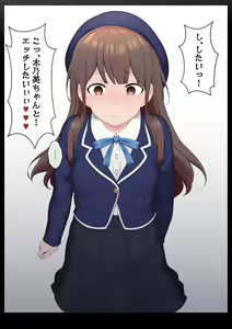 Page 18 of Ecchi na joushiki o uetsukerarechau Onnanoko - preview thumbnail