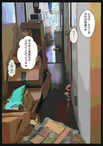 Page 27 of Ecchi na joushiki o uetsukerarechau Onnanoko - preview thumbnail