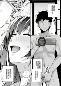 Page 123 of Ane wa Oyaji ni Dakareteru | 姊姊對養父投懷送抱 - preview thumbnail
