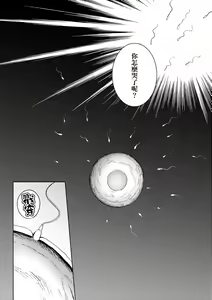 Page 139 of Ane wa Oyaji ni Dakareteru | 姊姊對養父投懷送抱 - preview thumbnail