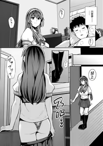 Page 169 of Ane wa Oyaji ni Dakareteru | 姊姊對養父投懷送抱 - preview thumbnail