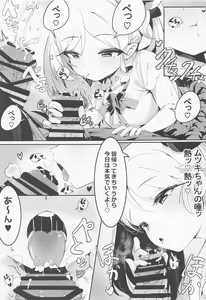 Page 4 of Mutsuki to Futari de. - preview thumbnail