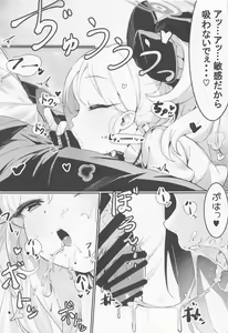 Page 8 of Mutsuki to Futari de. - preview thumbnail