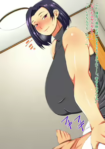 Page 56 of Hiru wa Onna Joushi Yoru wa SeFri - preview thumbnail