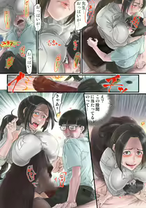 Page 5 of Muchimuchi Houman Jokujo no Onna Kyoushi ga, MotherCon Otaku Seito ni Netorarete, Amari no Hard Sex ni Kanochishitematta Ohanashi - preview thumbnail