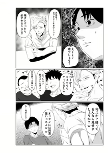 Page 39 of Otto to wa Rikonshiterunda Mono... ~Sakari no Tsuita Moto Haiguusha~ - preview thumbnail