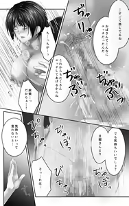 Page 27 of Osananajimi to Sono Hahaoya Daitemita. Shota de Shika Onna ga Haramenakukatta no de... - preview thumbnail
