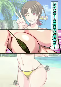 Page 107 of Nerawareta Bakunyuu Shinjin OL Ayane ~Ponkotsu Shinjin OL wa Zetsurin Oyaji Joshi no Koshizukai de Aegi Ochiru~ - preview thumbnail