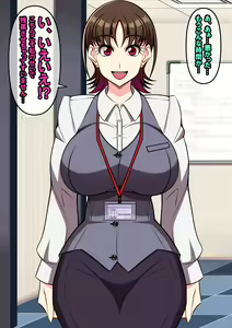 Page 114 of Nerawareta Bakunyuu Shinjin OL Ayane ~Ponkotsu Shinjin OL wa Zetsurin Oyaji Joshi no Koshizukai de Aegi Ochiru~ - preview thumbnail