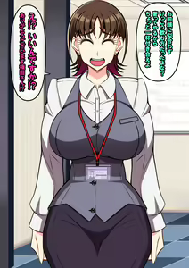 Page 120 of Nerawareta Bakunyuu Shinjin OL Ayane ~Ponkotsu Shinjin OL wa Zetsurin Oyaji Joshi no Koshizukai de Aegi Ochiru~ - preview thumbnail