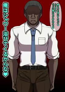 Page 128 of Nerawareta Bakunyuu Shinjin OL Ayane ~Ponkotsu Shinjin OL wa Zetsurin Oyaji Joshi no Koshizukai de Aegi Ochiru~ - preview thumbnail