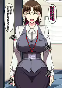 Page 217 of Nerawareta Bakunyuu Shinjin OL Ayane ~Ponkotsu Shinjin OL wa Zetsurin Oyaji Joshi no Koshizukai de Aegi Ochiru~ - preview thumbnail