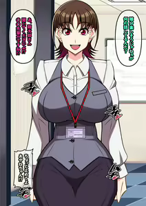 Page 218 of Nerawareta Bakunyuu Shinjin OL Ayane ~Ponkotsu Shinjin OL wa Zetsurin Oyaji Joshi no Koshizukai de Aegi Ochiru~ - preview thumbnail