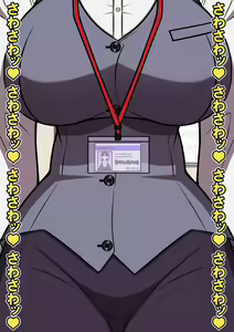 Page 220 of Nerawareta Bakunyuu Shinjin OL Ayane ~Ponkotsu Shinjin OL wa Zetsurin Oyaji Joshi no Koshizukai de Aegi Ochiru~ - preview thumbnail