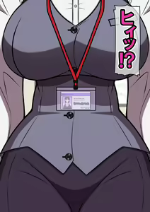 Page 221 of Nerawareta Bakunyuu Shinjin OL Ayane ~Ponkotsu Shinjin OL wa Zetsurin Oyaji Joshi no Koshizukai de Aegi Ochiru~ - preview thumbnail