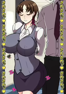 Page 224 of Nerawareta Bakunyuu Shinjin OL Ayane ~Ponkotsu Shinjin OL wa Zetsurin Oyaji Joshi no Koshizukai de Aegi Ochiru~ - preview thumbnail