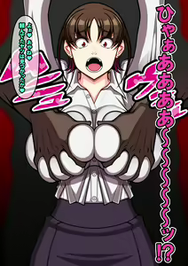 Page 241 of Nerawareta Bakunyuu Shinjin OL Ayane ~Ponkotsu Shinjin OL wa Zetsurin Oyaji Joshi no Koshizukai de Aegi Ochiru~ - preview thumbnail
