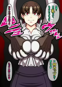 Page 244 of Nerawareta Bakunyuu Shinjin OL Ayane ~Ponkotsu Shinjin OL wa Zetsurin Oyaji Joshi no Koshizukai de Aegi Ochiru~ - preview thumbnail