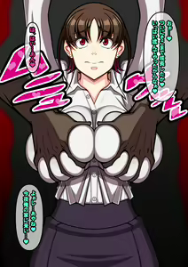 Page 246 of Nerawareta Bakunyuu Shinjin OL Ayane ~Ponkotsu Shinjin OL wa Zetsurin Oyaji Joshi no Koshizukai de Aegi Ochiru~ - preview thumbnail
