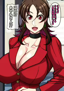 Page 397 of Nerawareta Bakunyuu Shinjin OL Ayane ~Ponkotsu Shinjin OL wa Zetsurin Oyaji Joshi no Koshizukai de Aegi Ochiru~ - preview thumbnail