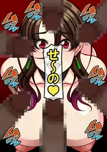 Page 444 of Nerawareta Bakunyuu Shinjin OL Ayane ~Ponkotsu Shinjin OL wa Zetsurin Oyaji Joshi no Koshizukai de Aegi Ochiru~ - preview thumbnail