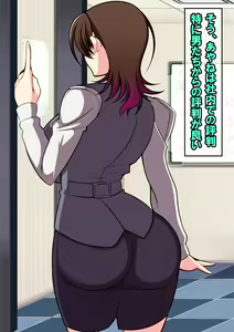 Page 96 of Nerawareta Bakunyuu Shinjin OL Ayane ~Ponkotsu Shinjin OL wa Zetsurin Oyaji Joshi no Koshizukai de Aegi Ochiru~ - preview thumbnail