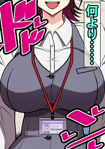 Page 98 of Nerawareta Bakunyuu Shinjin OL Ayane ~Ponkotsu Shinjin OL wa Zetsurin Oyaji Joshi no Koshizukai de Aegi Ochiru~ - preview thumbnail