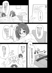 Page 2 of Miku-nyan Eronyan Sugu Ikunyan - preview thumbnail