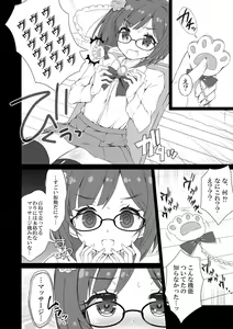 Page 3 of Miku-nyan Eronyan Sugu Ikunyan - preview thumbnail
