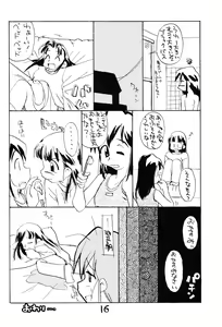 Page 15 of Okosama Lunch Shotaiken Light - preview thumbnail