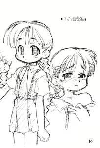 Page 19 of Okosama Lunch Shotaiken Light - preview thumbnail