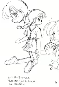 Page 20 of Okosama Lunch Shotaiken Light - preview thumbnail