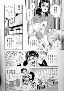 Page 51 of Harenchi Ojousama Injuu Shower - Shameless Daughter, Indecent Gravy Shower - preview thumbnail