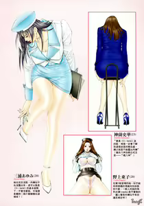 Page 30 of G-Taste Costume Play Special - preview thumbnail