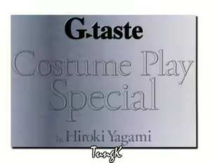Page 3 of G-Taste Costume Play Special - preview thumbnail