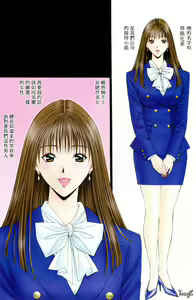Page 31 of G-Taste Costume Play Special - preview thumbnail