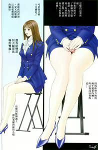 Page 34 of G-Taste Costume Play Special - preview thumbnail