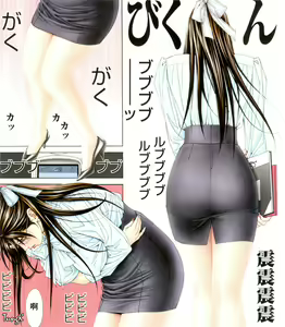 Page 38 of G-Taste Costume Play Special - preview thumbnail
