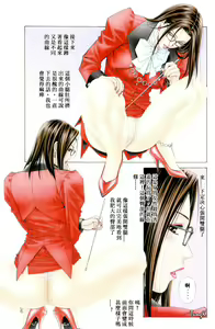 Page 51 of G-Taste Costume Play Special - preview thumbnail
