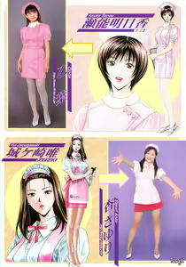 Page 56 of G-Taste Costume Play Special - preview thumbnail