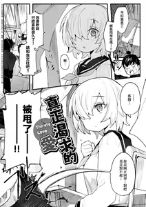 Page 126 of Wakarase Love | 情愛指導調教 - preview thumbnail