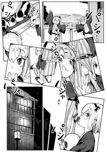 Page 62 of Wakarase Love | 情愛指導調教 - preview thumbnail