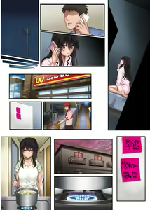 Page 96 of Kare to Watashi to Tenchou no Shinya Kinmu 2 - preview thumbnail