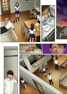 Page 101 of Midareuchi 2 - preview thumbnail