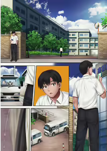 Page 171 of Midareuchi 4 Soccer-bu Gasshuku Hen Kouhan - preview thumbnail